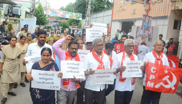  cpm-leader-arrest--police-suppress-on-anganwadi