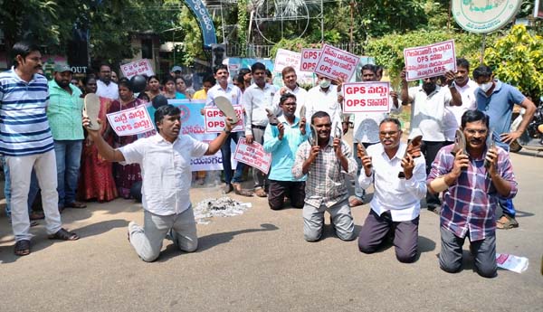 చెప్పులతో కొట్టుకుంటున్న ఉద్యోగులు