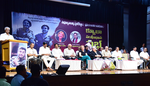 cuba-solidarity-meeting-in-vijayawada-alaida-guvera-speech