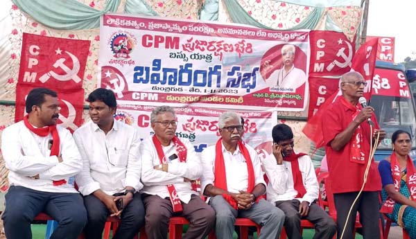 dadala subbarao