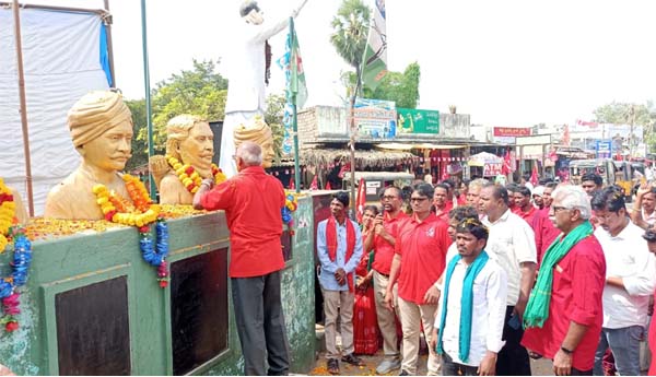 ramavaram