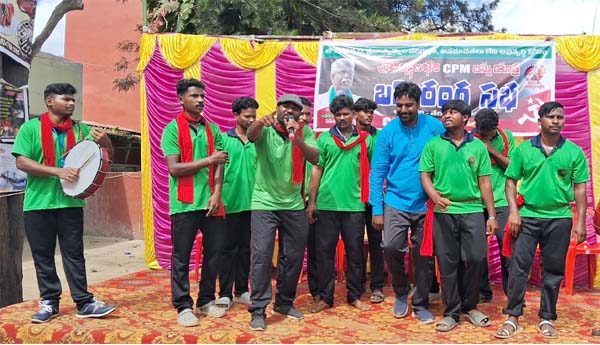 araku 1
