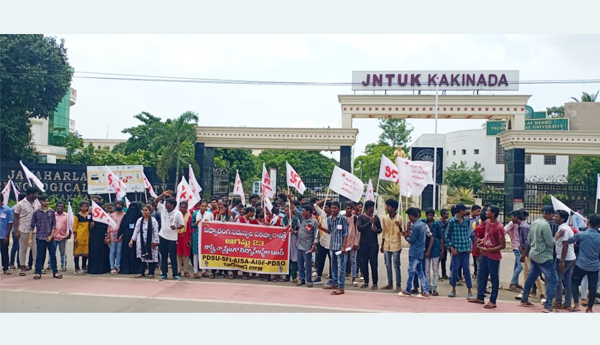 education institutions bandh in kakinada