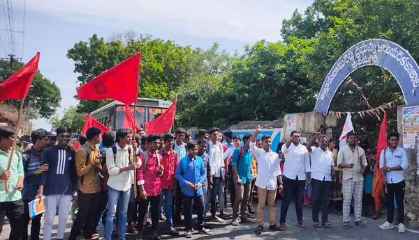 education institutions bandh in nellore