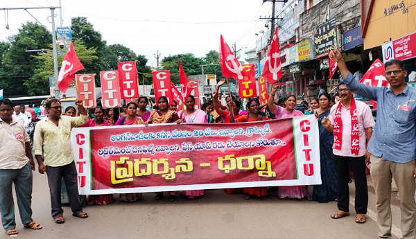 eluru--police-suppress-on-anganwadi-chalo-vijayawada1