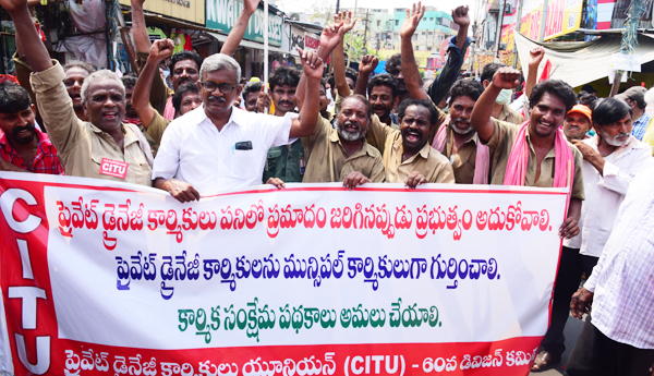 సమ్మె సక్సెస్‌ - రాష్ట్రంలోనూ విజయవంతం