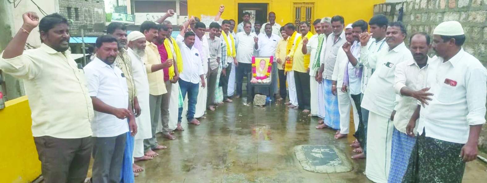 గోనెగండ్లలో నివాళులర్పిస్తున్న నాయకులు