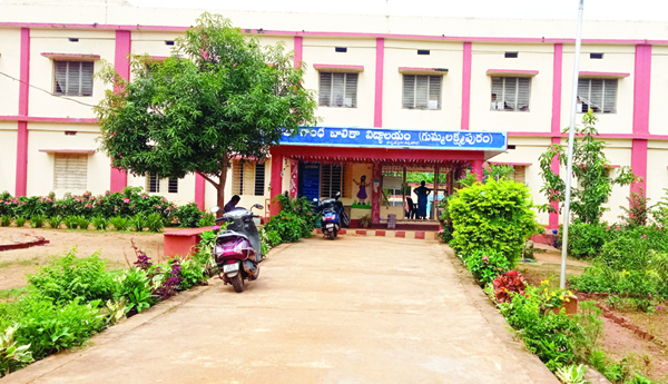   గుమ్మలక్ష్మీపురంలోని కెజిబివి పాఠశాల
