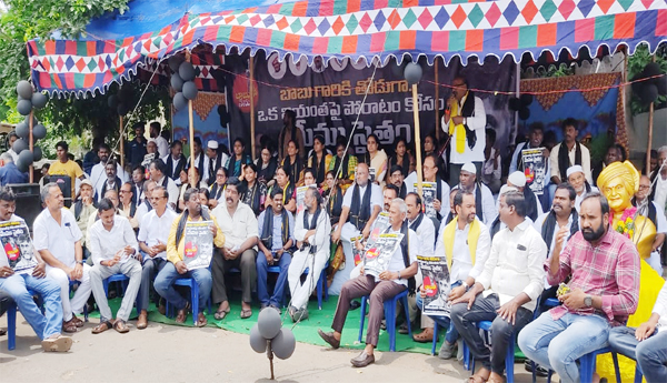 guntur collectorate