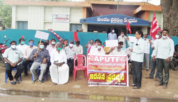 సర్క్యులర్ 172 రద్దుకై రాష్ట్ర వ్యాప్త నిరసనలు