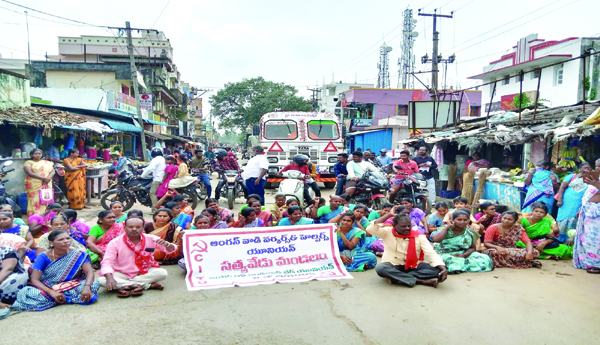 Anganwadis-that-have-been-moved-Chitramalika