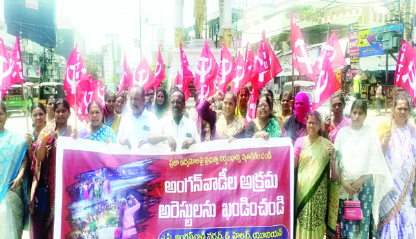 Anganwadis-that-have-been-moved-Chitramalika
