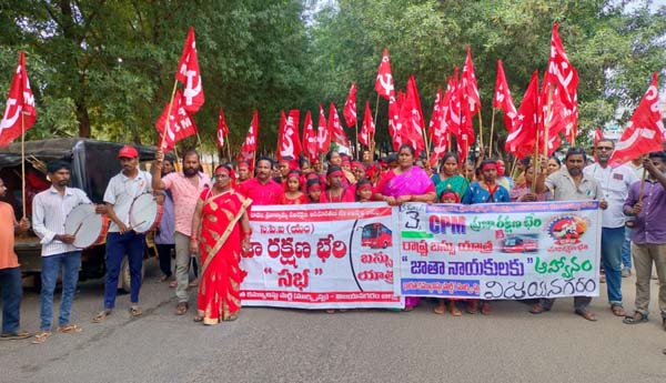 jata rally