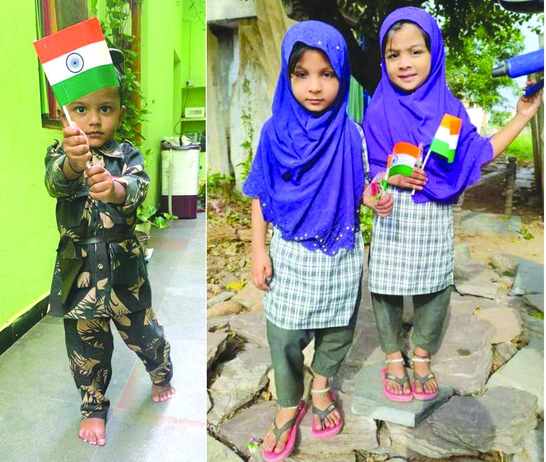 జాతీయ జెండాలతో చిన్నారులు 