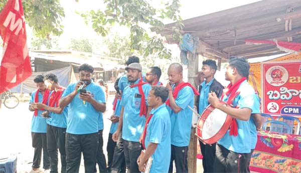 rekahapalli