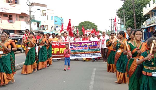 achyutapuram