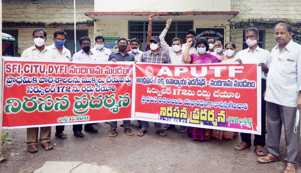 సర్క్యులర్ 172 రద్దుకై రాష్ట్ర వ్యాప్త నిరసనలు