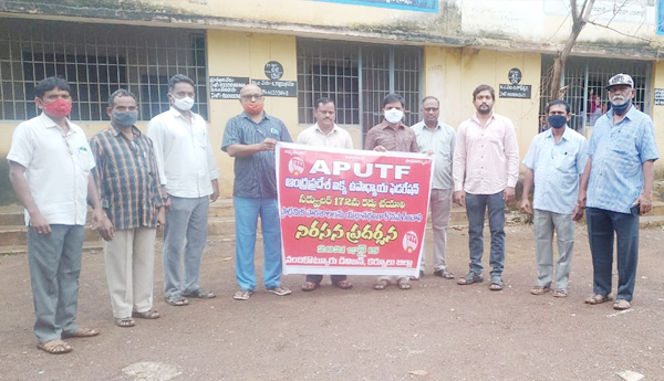 సర్క్యులర్ 172 రద్దుకై రాష్ట్ర వ్యాప్త నిరసనలు