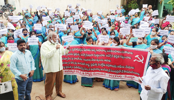 రాష్ట్ర వ్యాప్తంగా అంగన్వాడీల డిమాండ్స్ డే....