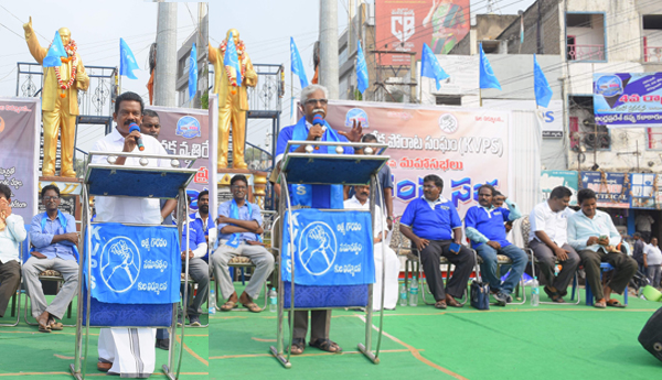 kvps-state-conference-in-kurnool-vsr-speech