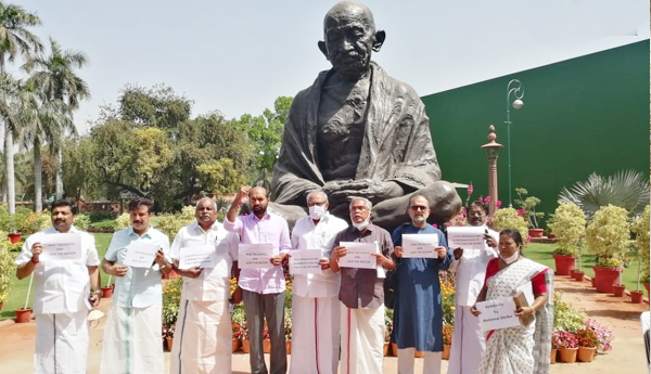 సమ్మెకు సంఘీభావంగా రెండో రోజూ వామపక్ష ఎంపీల ఆందోళన