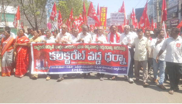  left-parties-protest-against-power-charges-in-nellor