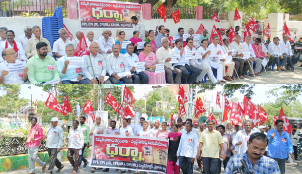 left-parties-protest-against-power-charges-in-prakasam