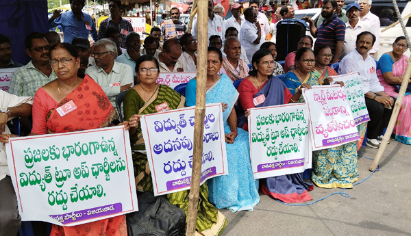 left-parties-protest-against-power-charges-in-nellore_
