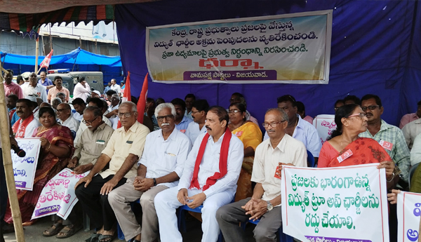 విజయవాడలో