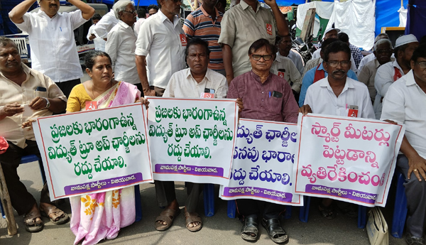 విజయవాడలో