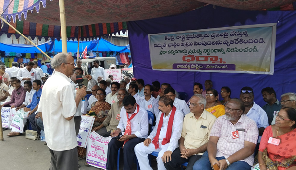 left-parties-protest-against-power-charges-vja6