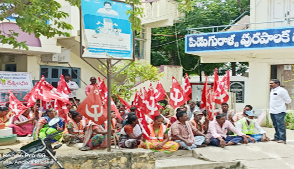 pidugurallu