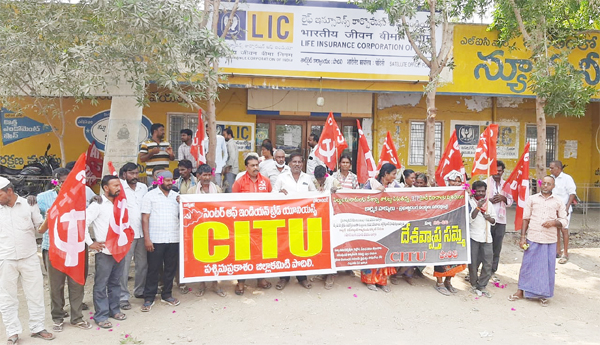 రెండో రోజు కొనసాగుతోన్న సార్వత్రిక సమ్మె