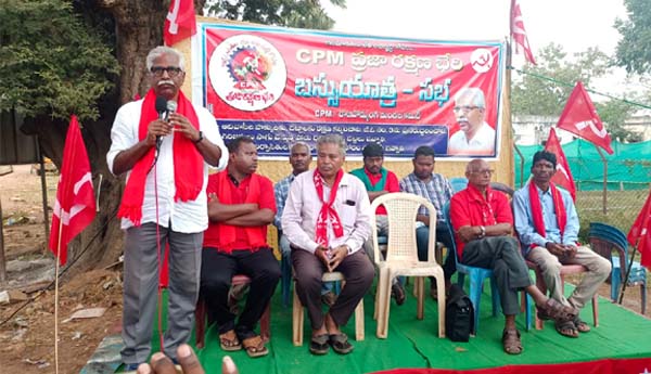 rajavommangi vsr