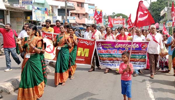 achutapuram rally