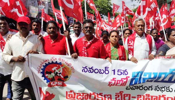 srikalahasti rally