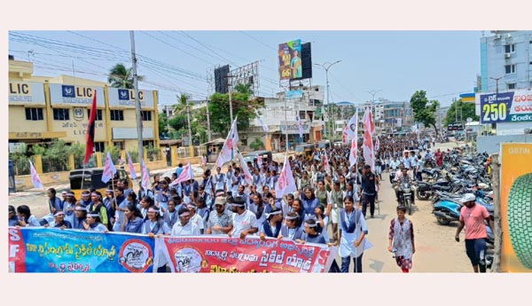 ఫొటో : విజయనగరంలో ర్యాలీ నిర్వహిస్తున్న విద్యార్థులు, ఎస్‌ఎఫ్‌ఐ నాయకులు