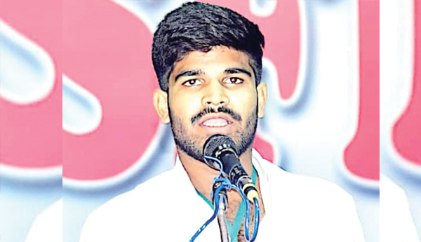 ramu