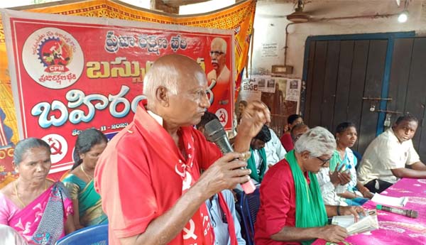 dadala subbaro in rekhapalli sabha
