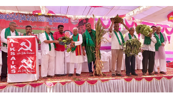 ఎపి రైతు సంఘం 22వ రాష్ట్ర మహాసభలు ప్రారంభం.. భారీ ర్యాలీ..