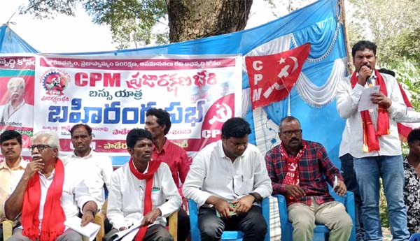 sabha 1
