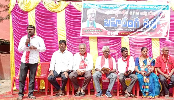 sabha araku