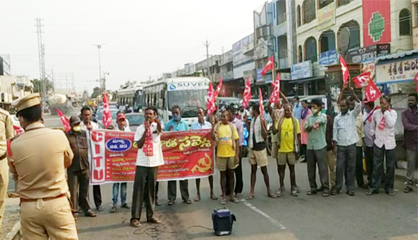 రెండో రోజు కొనసాగుతోన్న సార్వత్రిక సమ్మె