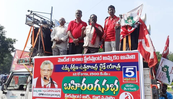 save-visakha-steel-plant-yatra-9th