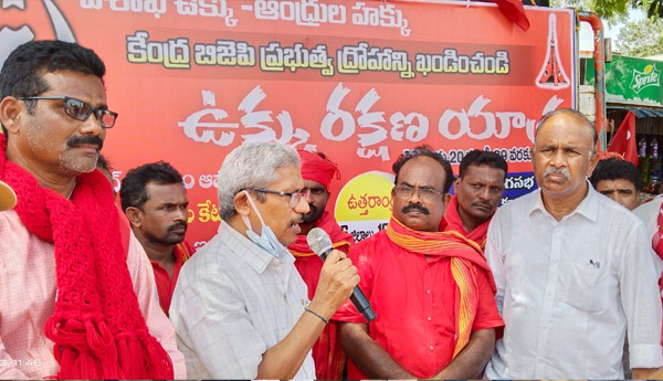 save-visakha-steel-plant-yatra-in-sklm-4th-day1