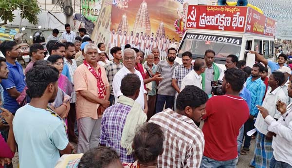 srungavarapu kota