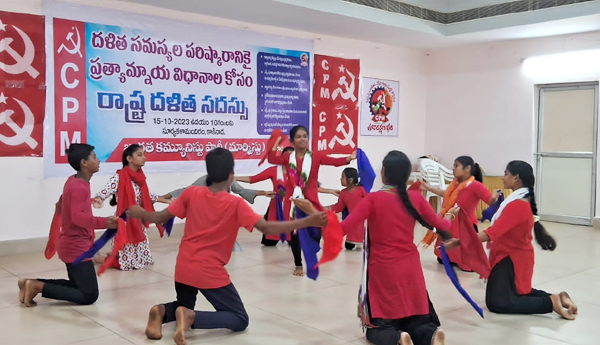  state-level-seminar-on-dalit-problems-kakinada-children