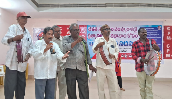 state-level-seminar-on-dalit-problems-kakinada-children