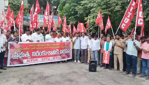 tpt-anganwadi-chalo-vijayawada-protest