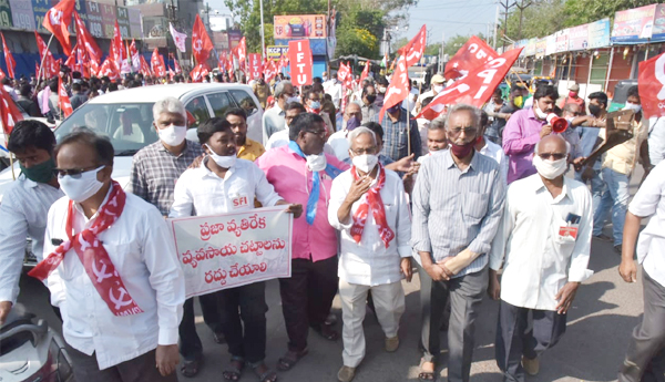 బంద్‌కు మద్దతుగా విజయవాడలో భారీ ర్యాలీ..